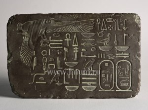 hieroglyphdark